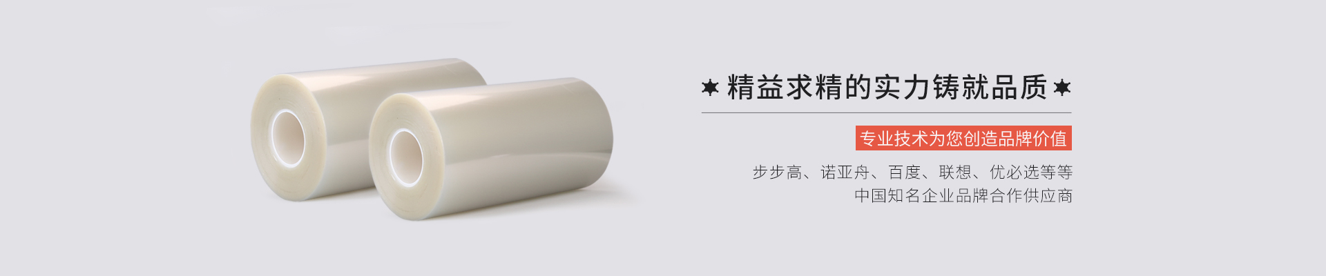 定制防藍光膜，防爆膜，磨砂膜，專業液晶屏幕保護膜廠家