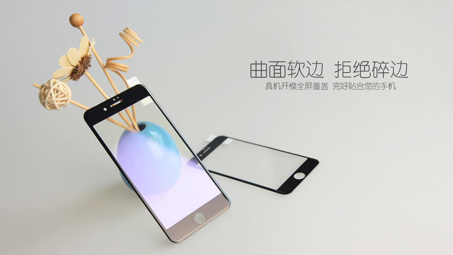 iPhone全屏防藍光鋼化膜