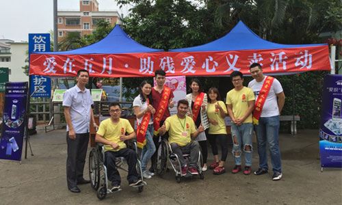 愛(ài)眼防藍(lán)光膜義賣活動(dòng)參與人員合照